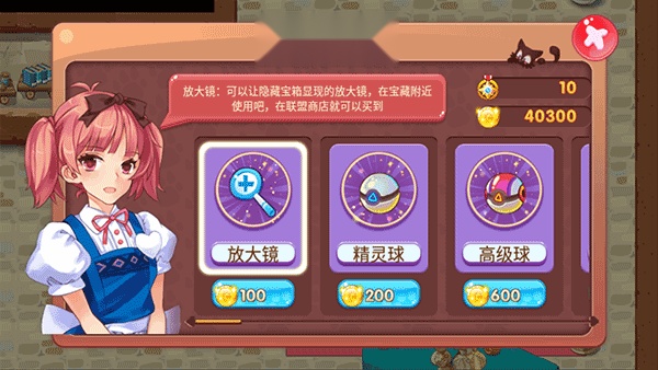 宠物王国2026 原版图2