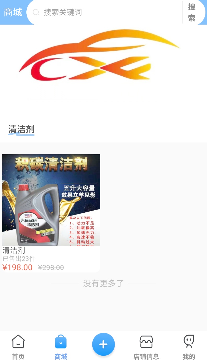 绿抖 官方版图2