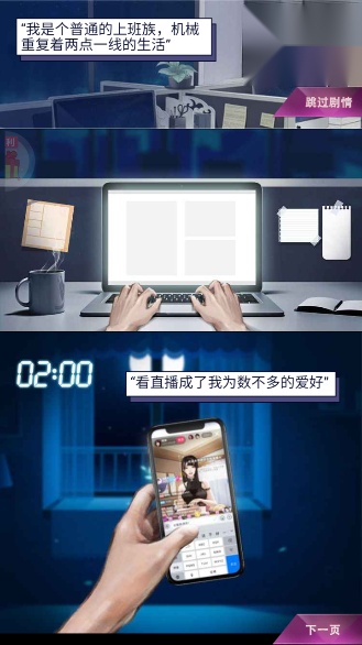 兰若情缘  安卓直装版