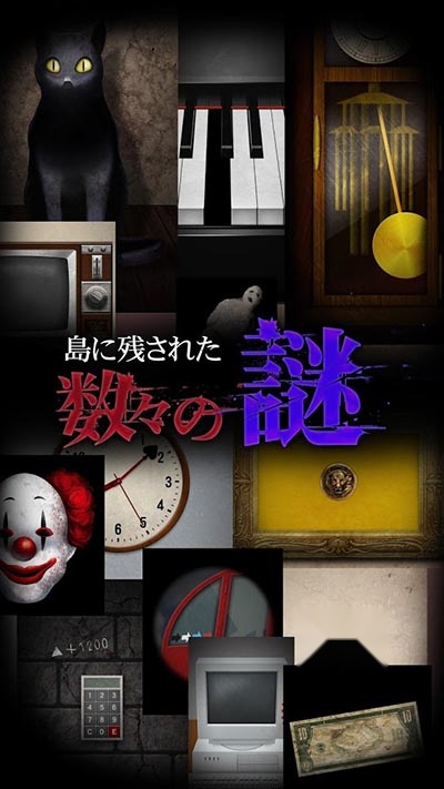 青鬼3 手机汉化版