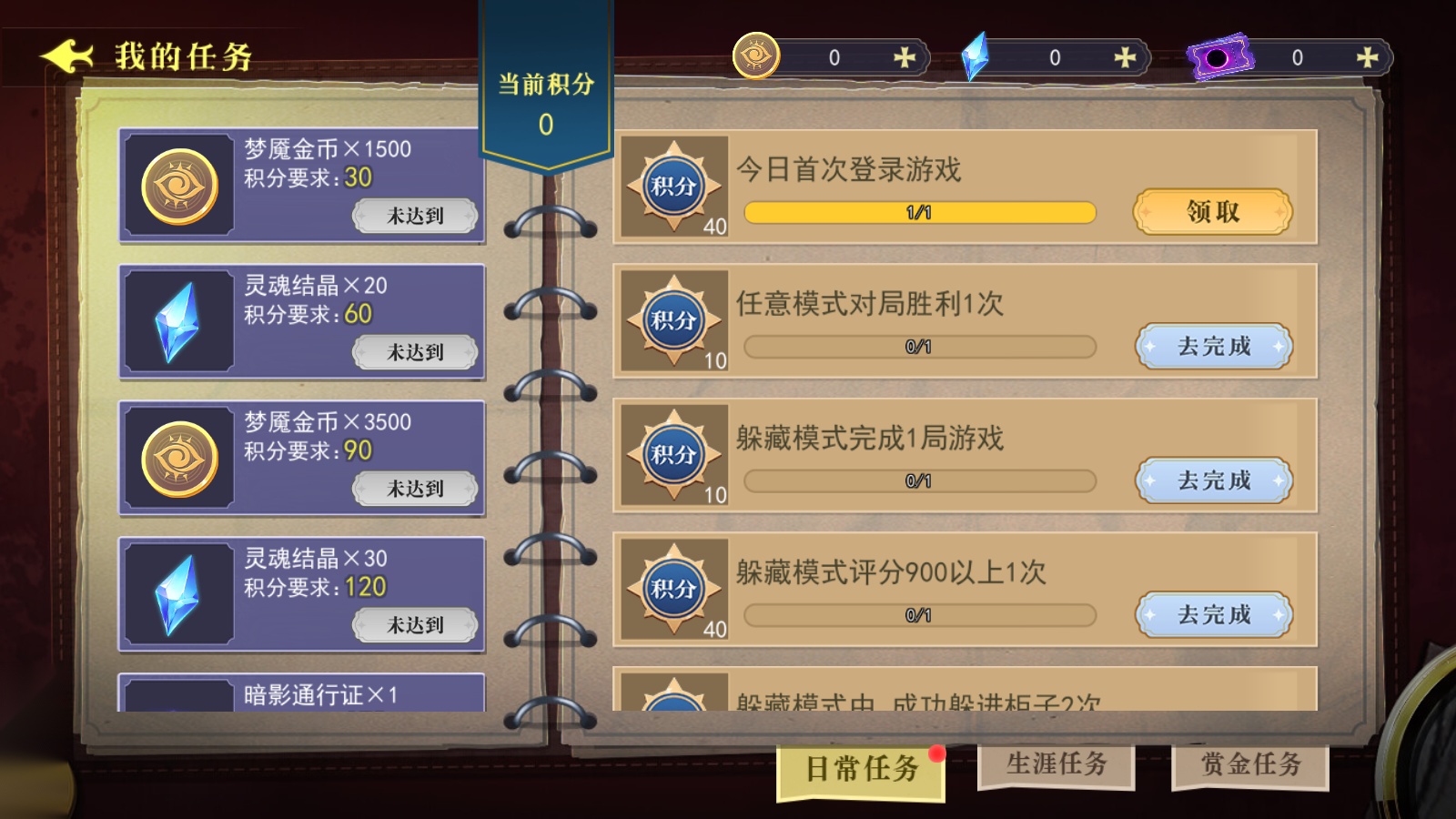 恐怖躲猫猫4 原版(2)