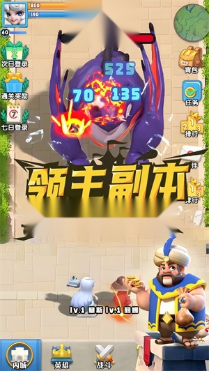 怪物联萌 无广告版