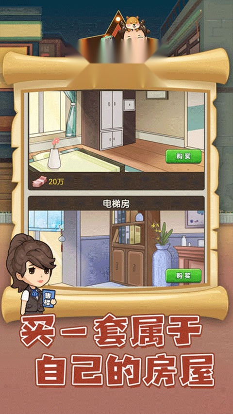 摆摊日记 
