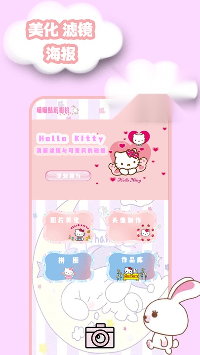 轻值相机 安卓直装版