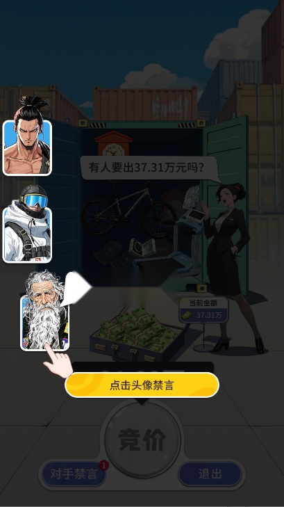 集装箱模拟器  游戏最新版(2)