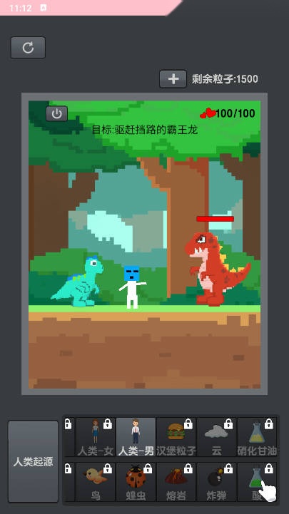 人类魔法起源免广告版