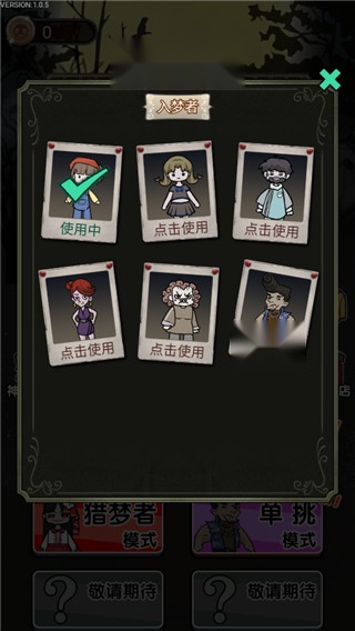 波比别进来 免费原版