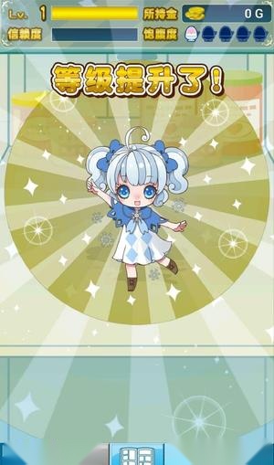 我与雪之少女 游戏纯净最新版