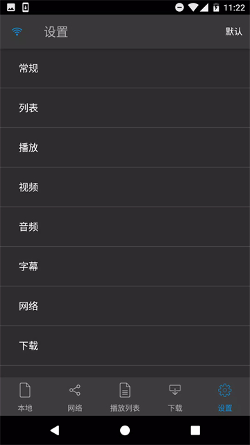nPlayer图4
