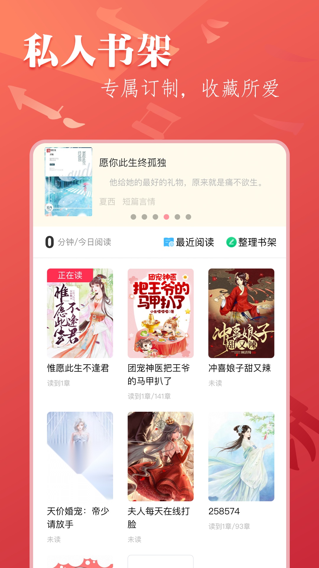 笔尚小说版