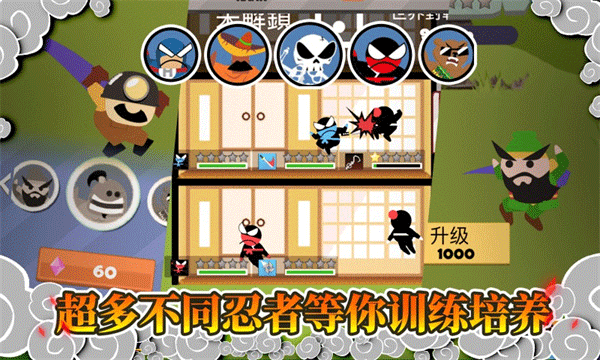忍者跳跳跳游戏正版(2)