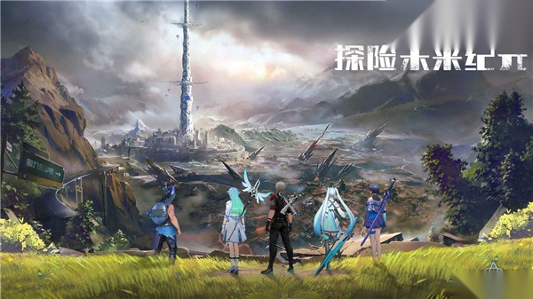 曙光计划  最新免费版图2