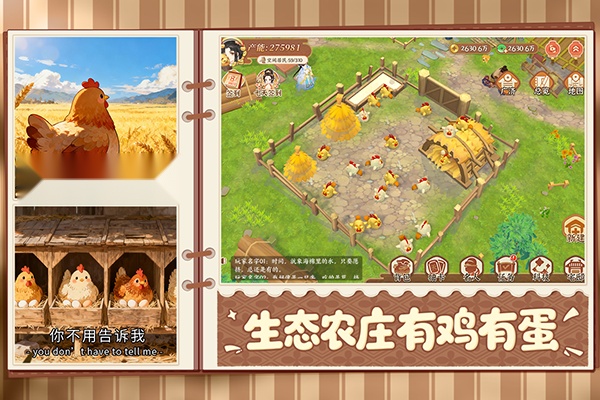 从前有条街 手机免费版