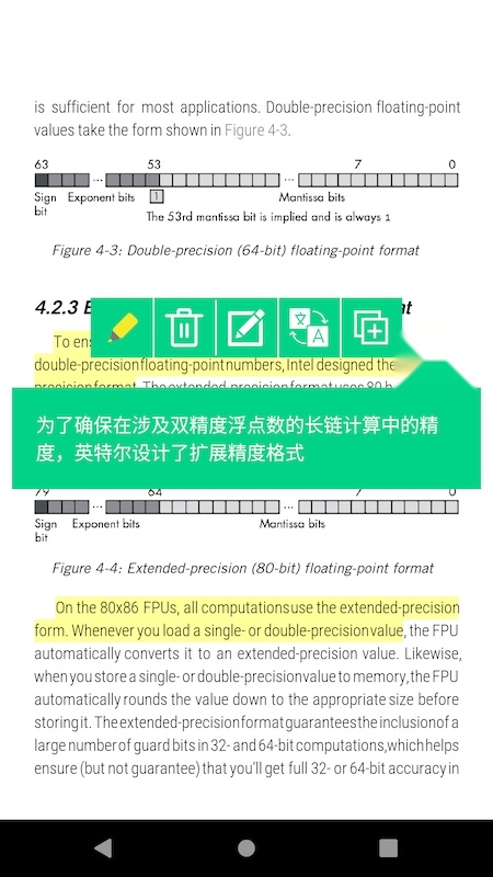 myreader电子书阅读器 无广告版截图2