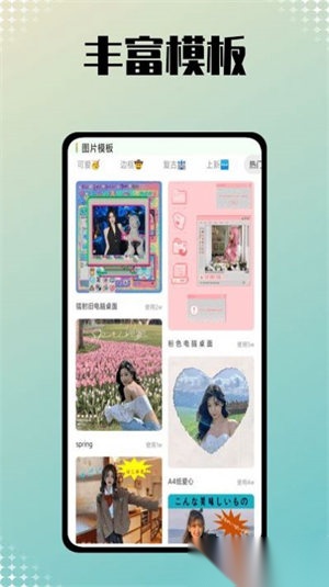 小美相机安卓官方版