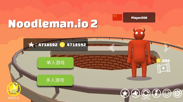 派对大乱斗2手游版图1