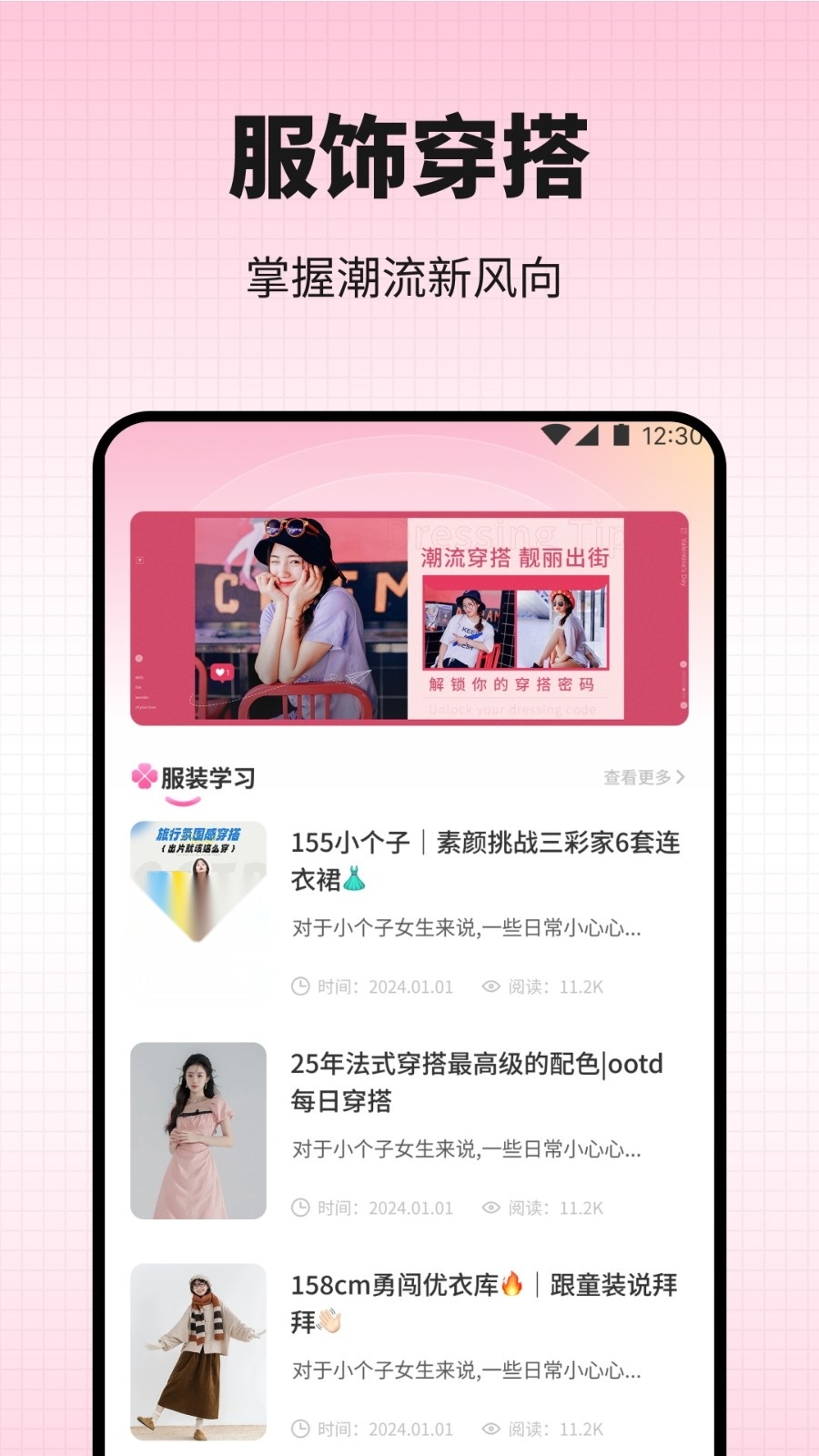 新模趣搭2026 免费原版图3