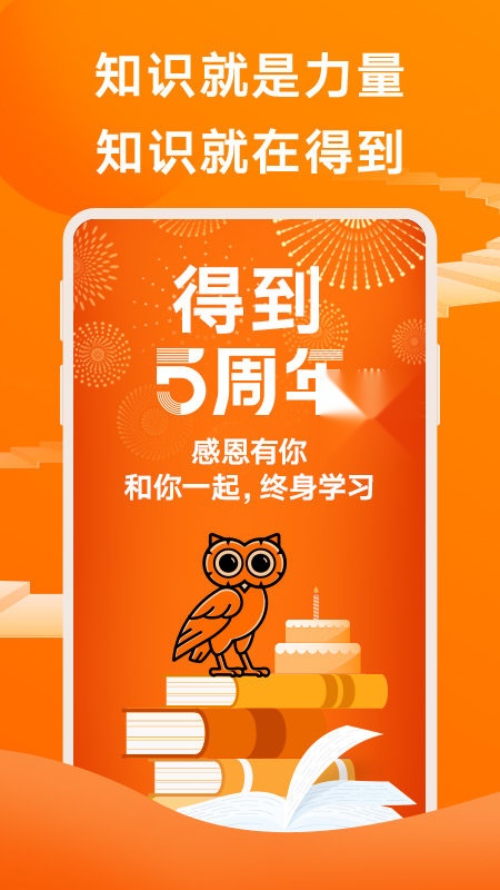 得到(1)