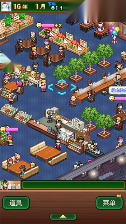 创意咖啡店物语手游无广告版