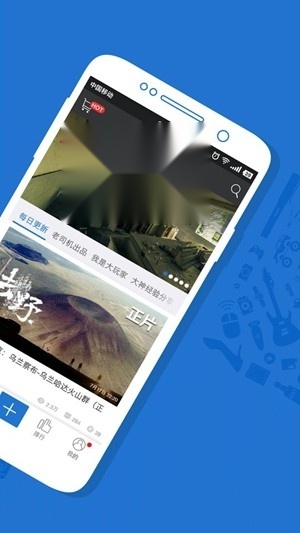 5x兴趣社区 游戏官方版(2)
