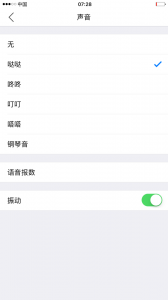 小明计算器手机正版图4