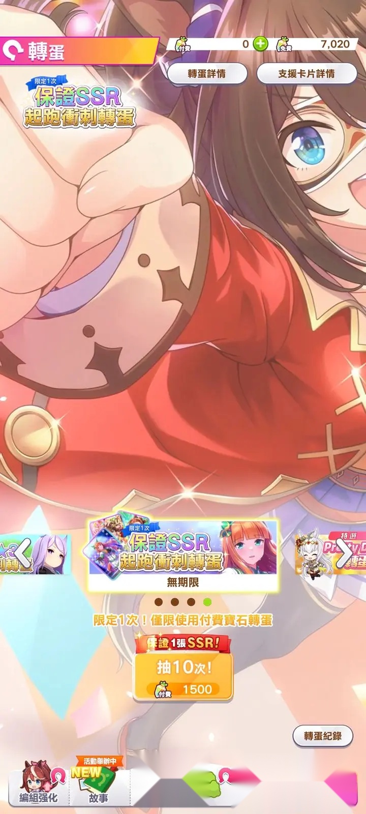 闪耀优俊少女B服  安卓直装版