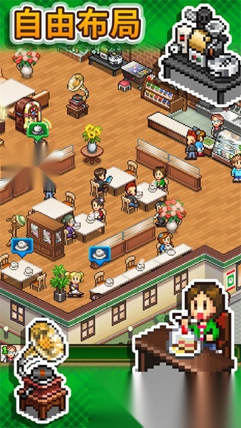 创意咖啡店物语汉化版截图2