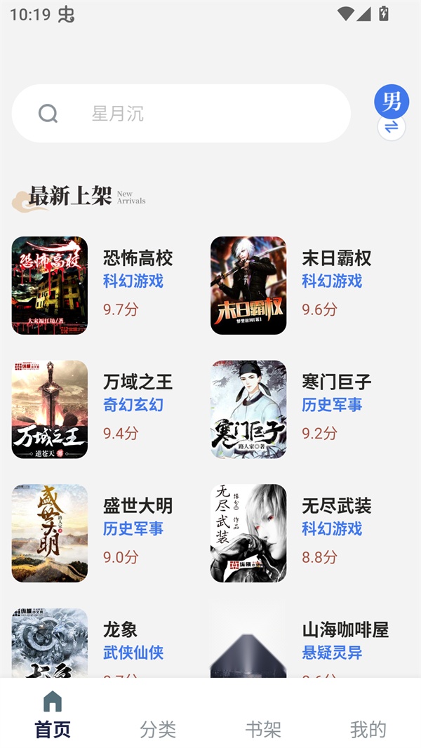 云风阅读(1)