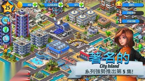 城市岛屿5 手机版