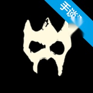 恐惧岩地牢 官方正版