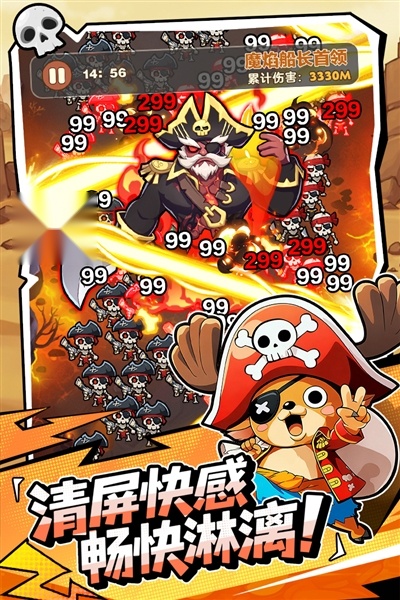 梦幻回响 官方正版