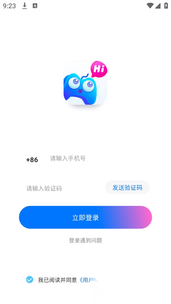 搭子 游戏完整版(2)