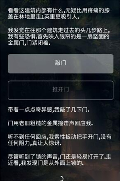 掩埋 手机版