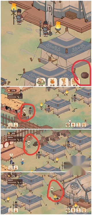 桃源深处有人家  免费版