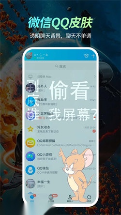 荧光动态壁纸手机正版