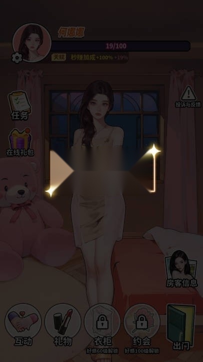 白手起家模拟器正规渠道版