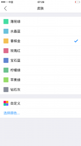 小明计算器手机正版图3