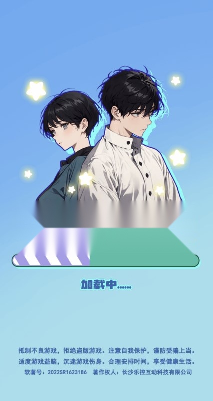 少年出游记小  直装游戏版