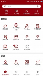 北京大学原版图2