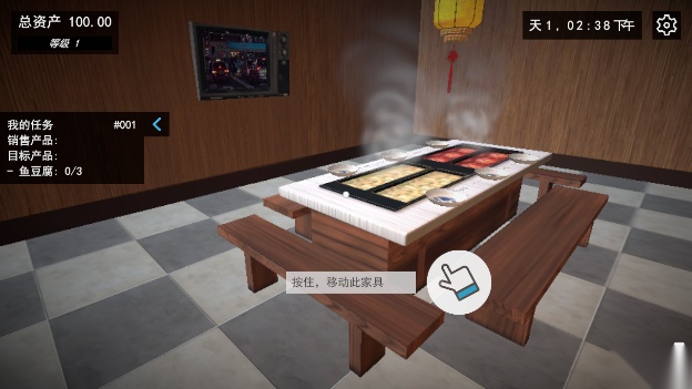 我的关东煮小铺升级版(2)