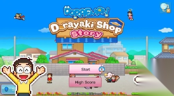 哆啦A梦的铜锣烧店物语 直装版