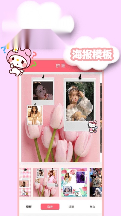 轻值相机 安卓直装版