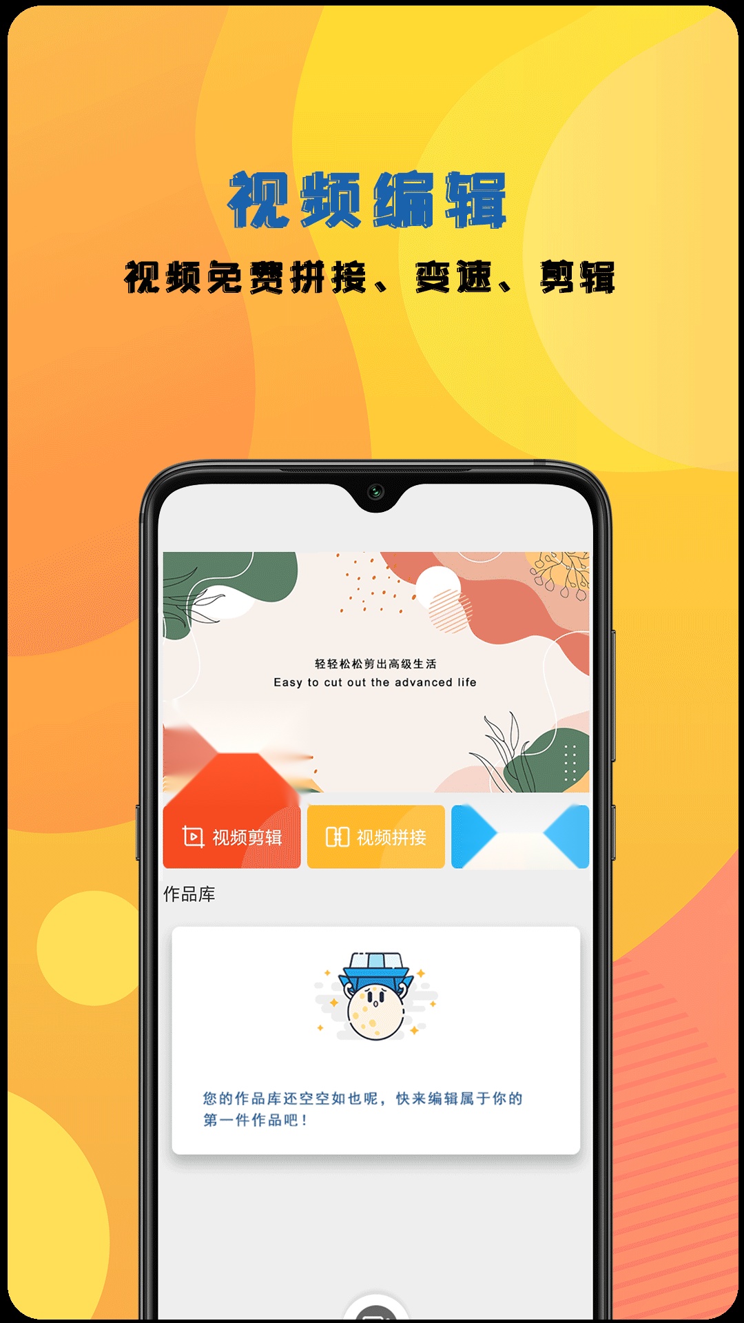 咔咔录屏大师手机版