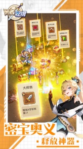 勇者秘境游戏正版(2)