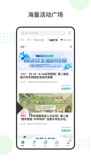 赛氪图2