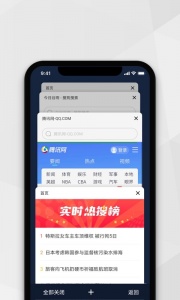 小树搜索最新版图3