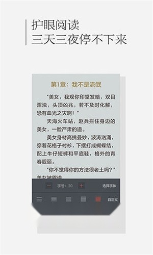 百度书城 (3)