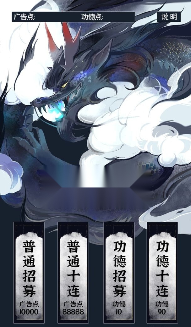 带着系统在洪荒修仙 手机最新版