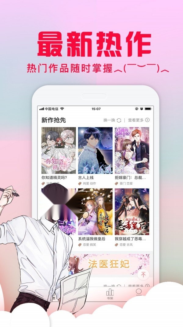 好萌动漫nicemoe (1)