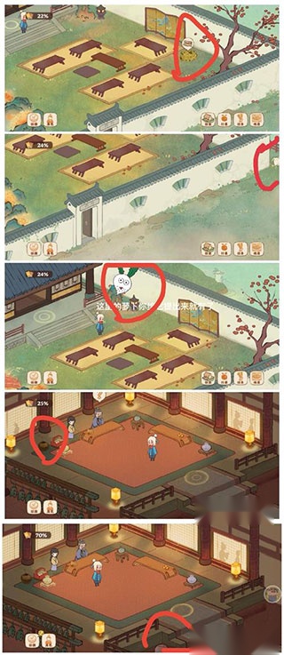 桃源深处有人家  免费版
